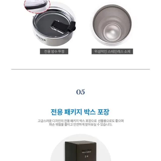 교신X)개콘프렌즈 메가 진공텀블러 900ml