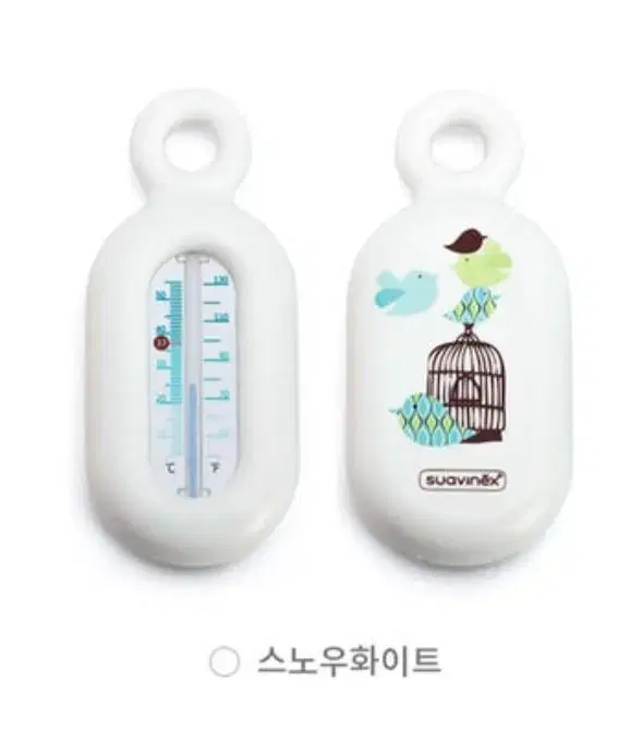 Swabinex New Bath Thermometer [New]