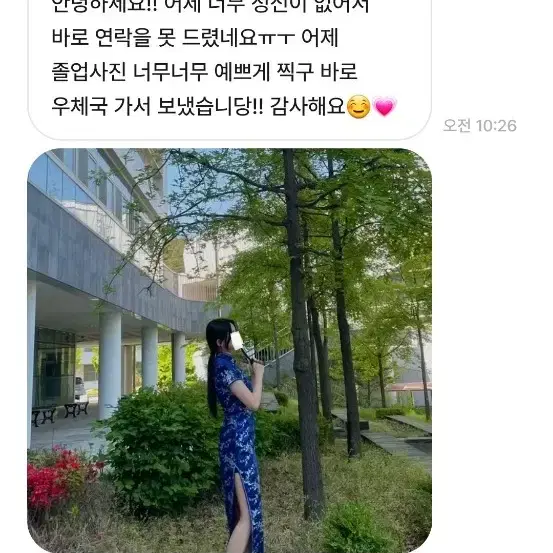 [졸업사진]대여치파오 최신후기!!