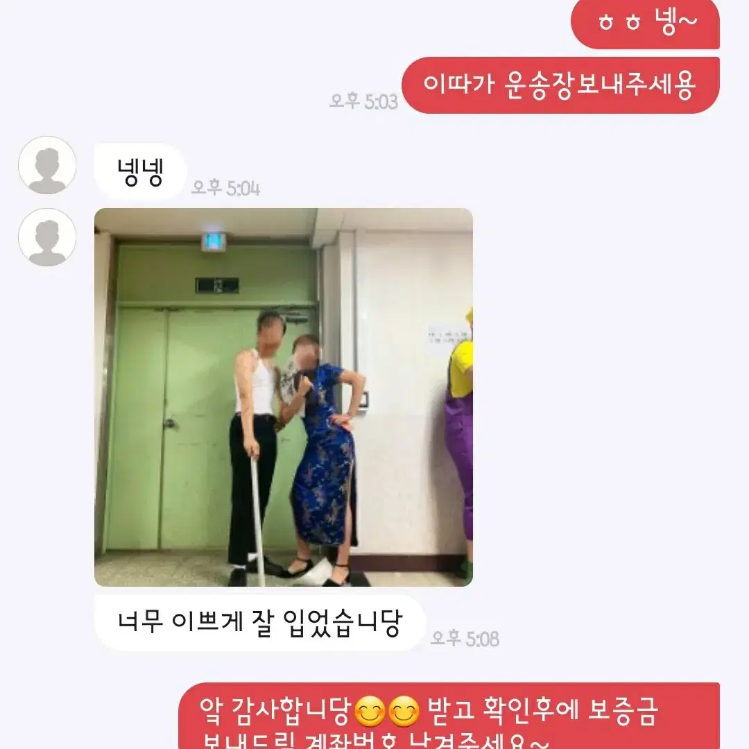 [졸업사진]대여치파오 최신후기!!