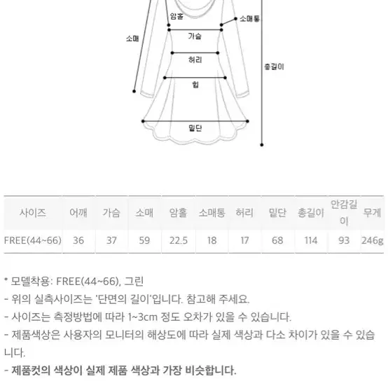 청량한 임블리 원피스 판매해용