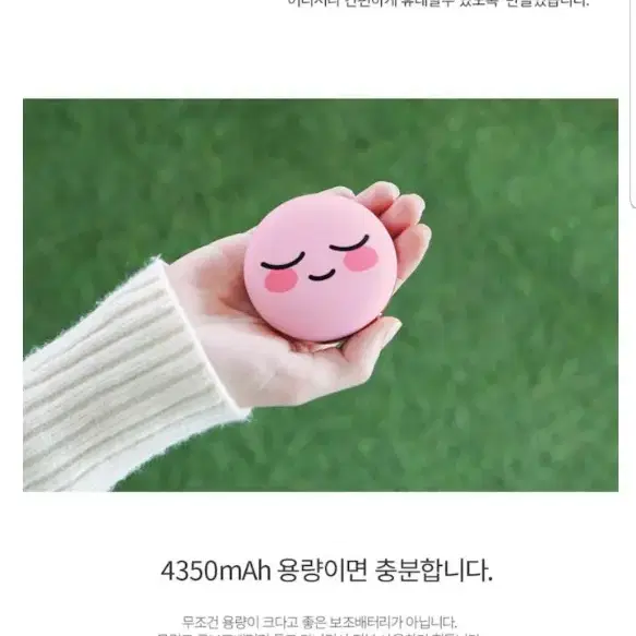 새상품-정품 Kakao Friend Macaron Batter