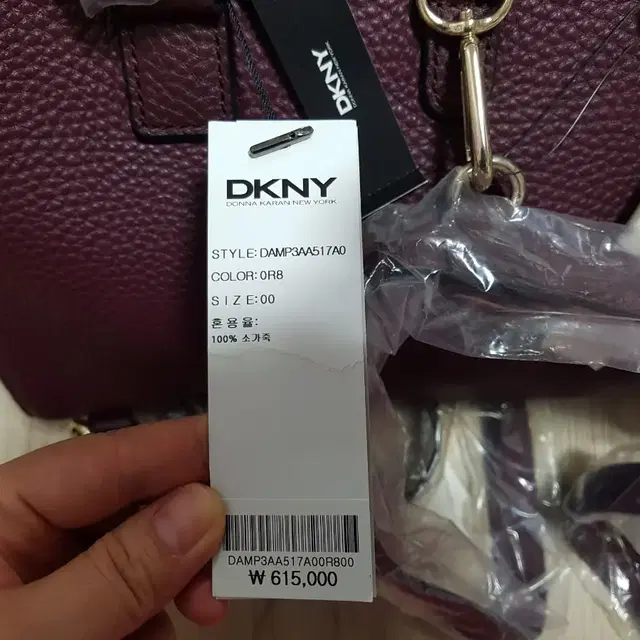 DKNY 백팩 겸 토트백