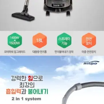 청소기 업소용청소기 매장청소기 사무실청소기 대용량청소기