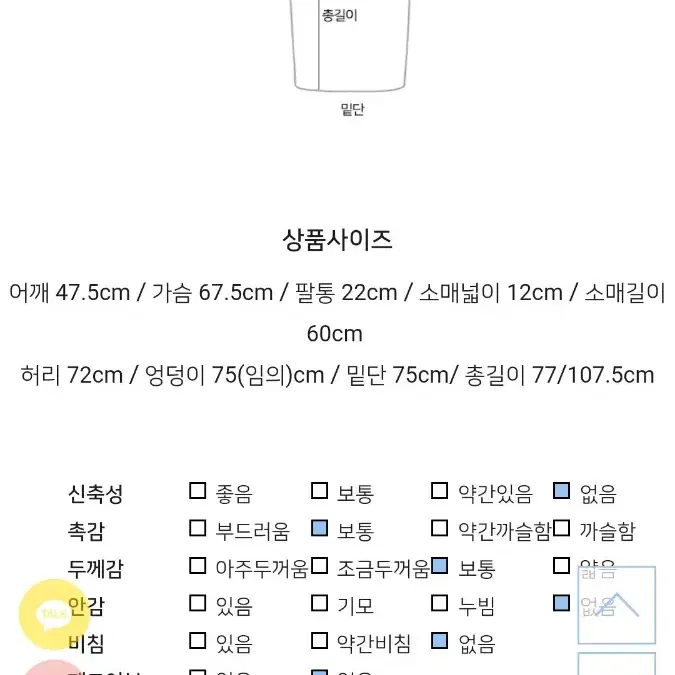 다크빅토리 버튼 단가라 원피스 free