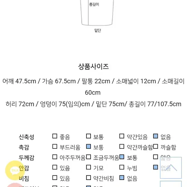 다크빅토리 버튼 단가라 원피스 free