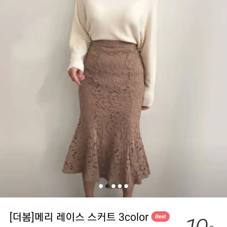 레이스스커트 하객룩 하객패션 신상