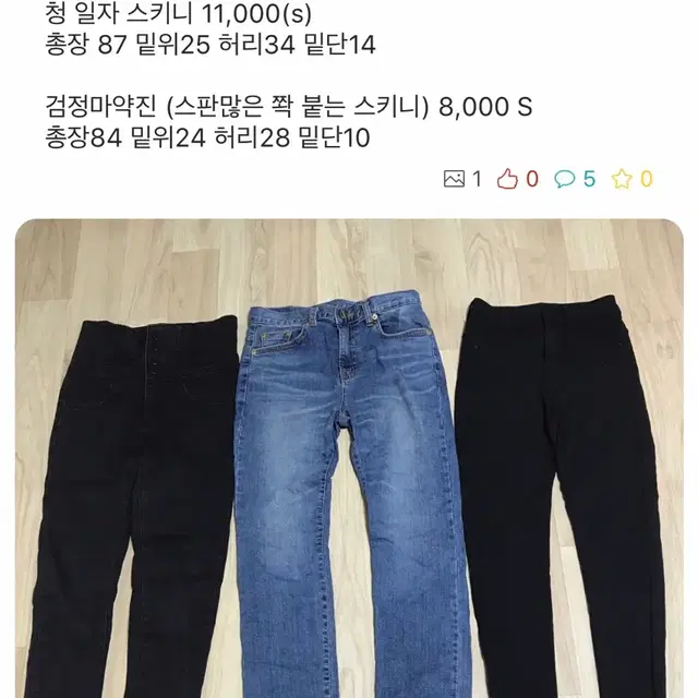 원피스,스커트,롱치마,스키니,일자바지,청바지,하이웨스트,가방