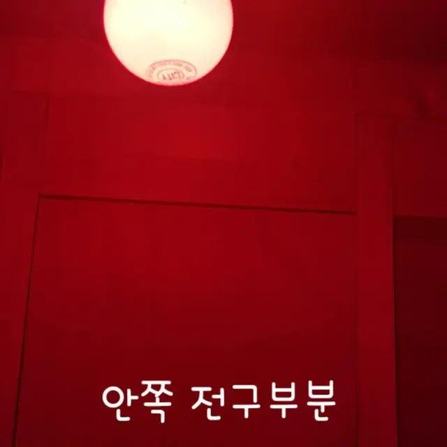 🤹‍♂️핸드메이드 인테리어 무드조명🎈