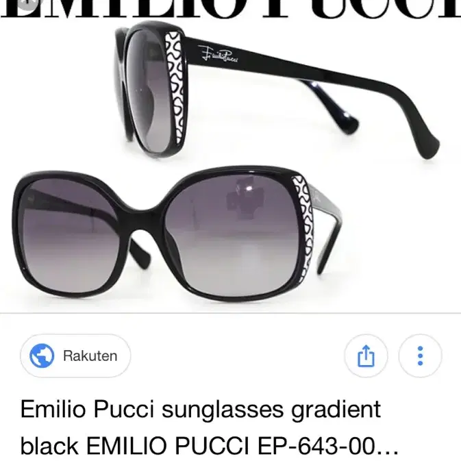 에밀리오푸치 선글라스 emilio pucci