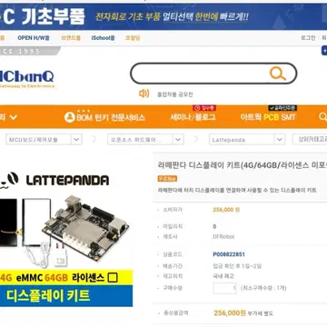 라떼판다 | 브랜드 중고거래 플랫폼, 번개장터 라떼판다 | 브랜드 중고거래 플랫폼, 번개장터