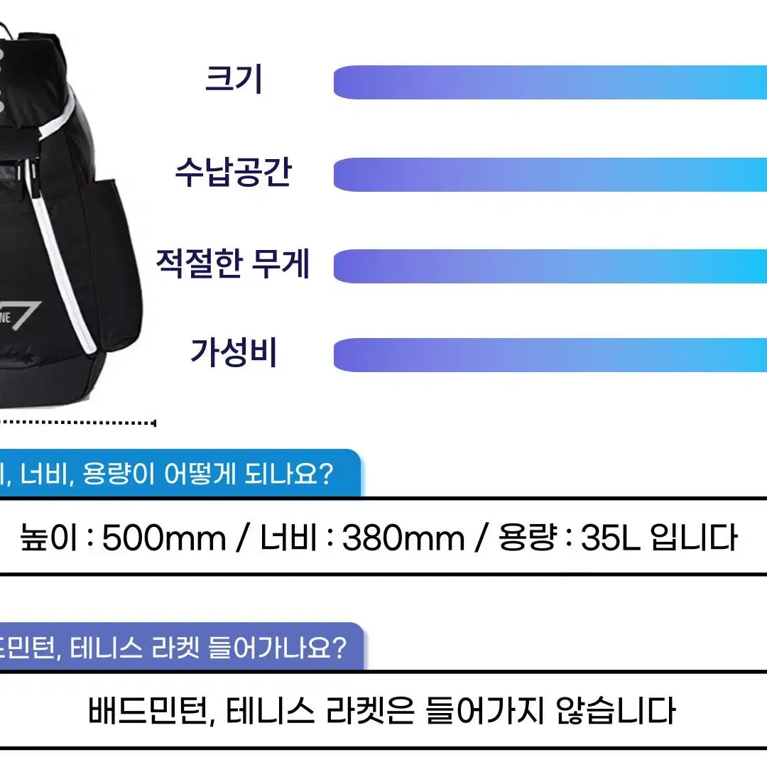 스포츠백팩 학생백팩 농구가방 축구가방 헬스가방 등산가방 35L (검/회)