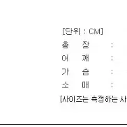 세인트페인 트랙자켓 네이비 M사이즈