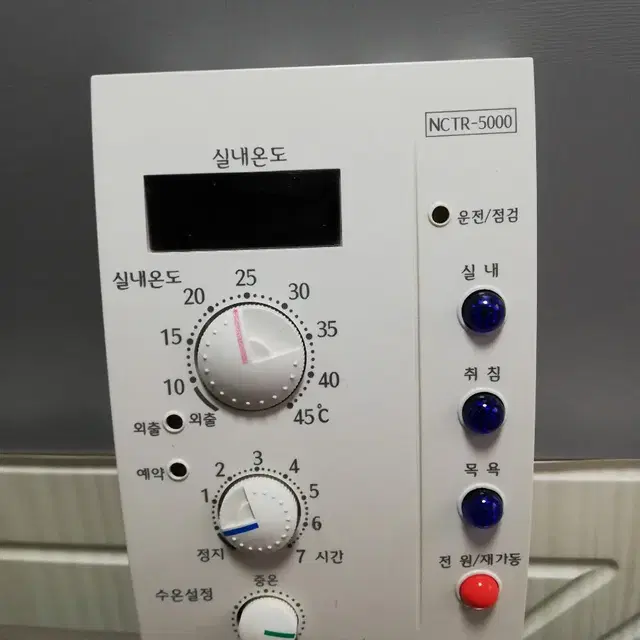 귀뚜라미 NCTR-5000 nctr5000 온도조절기 리모컨