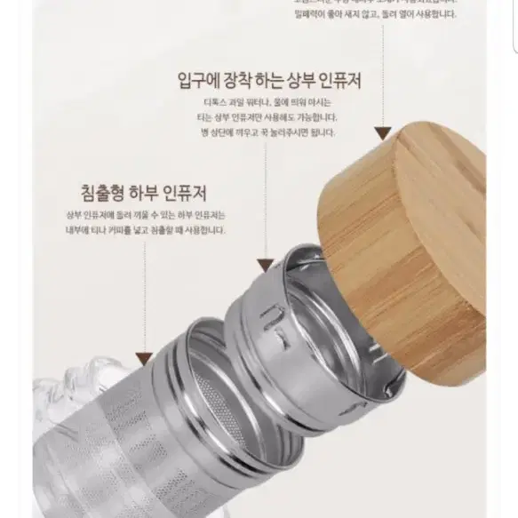 새상품- 정품 리브스 뱀부 독도유리텀블러 300ml