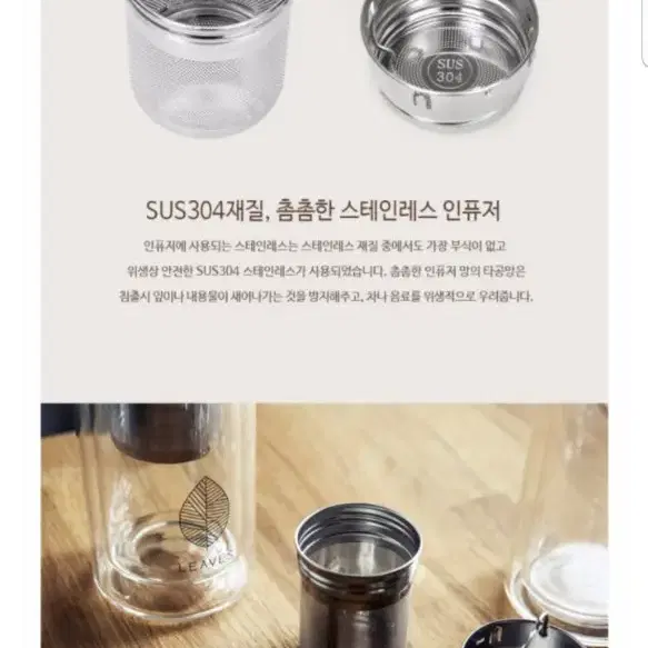 새상품- 정품 리브스 뱀부 독도유리텀블러 300ml