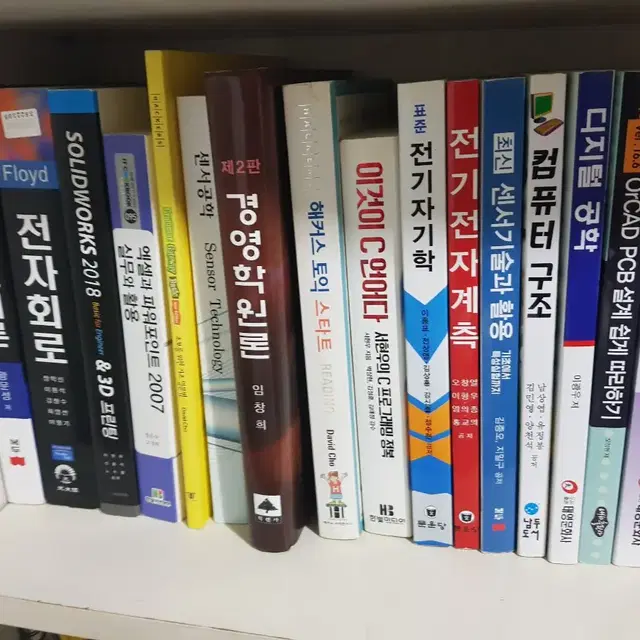 전자 및 전기 전공 중고책 팝니다