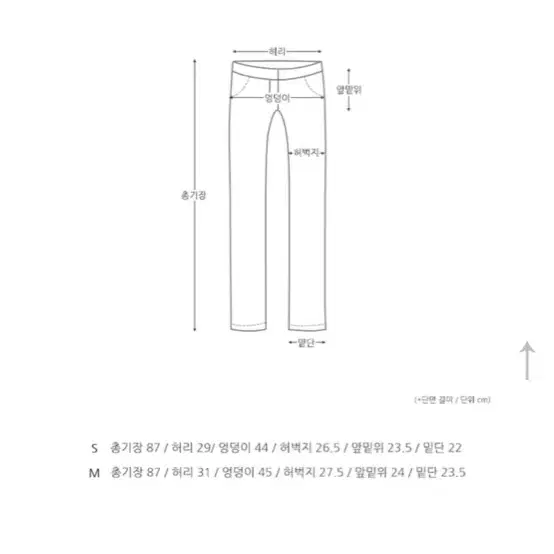 타임세일) 바이말리 세미부츠컷 슬랙스