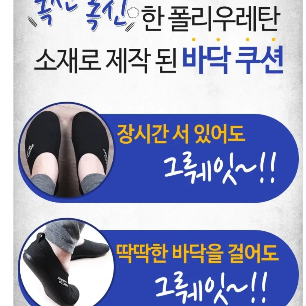 헬스화 장시간 서서 일할때 굿