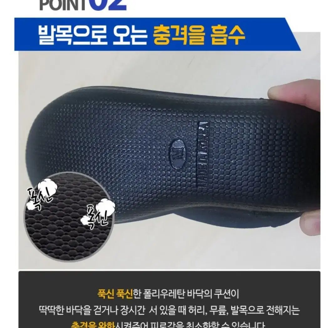 헬스화 장시간 서서 일할때 굿