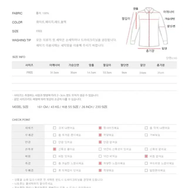 핑너겟 오프숄더