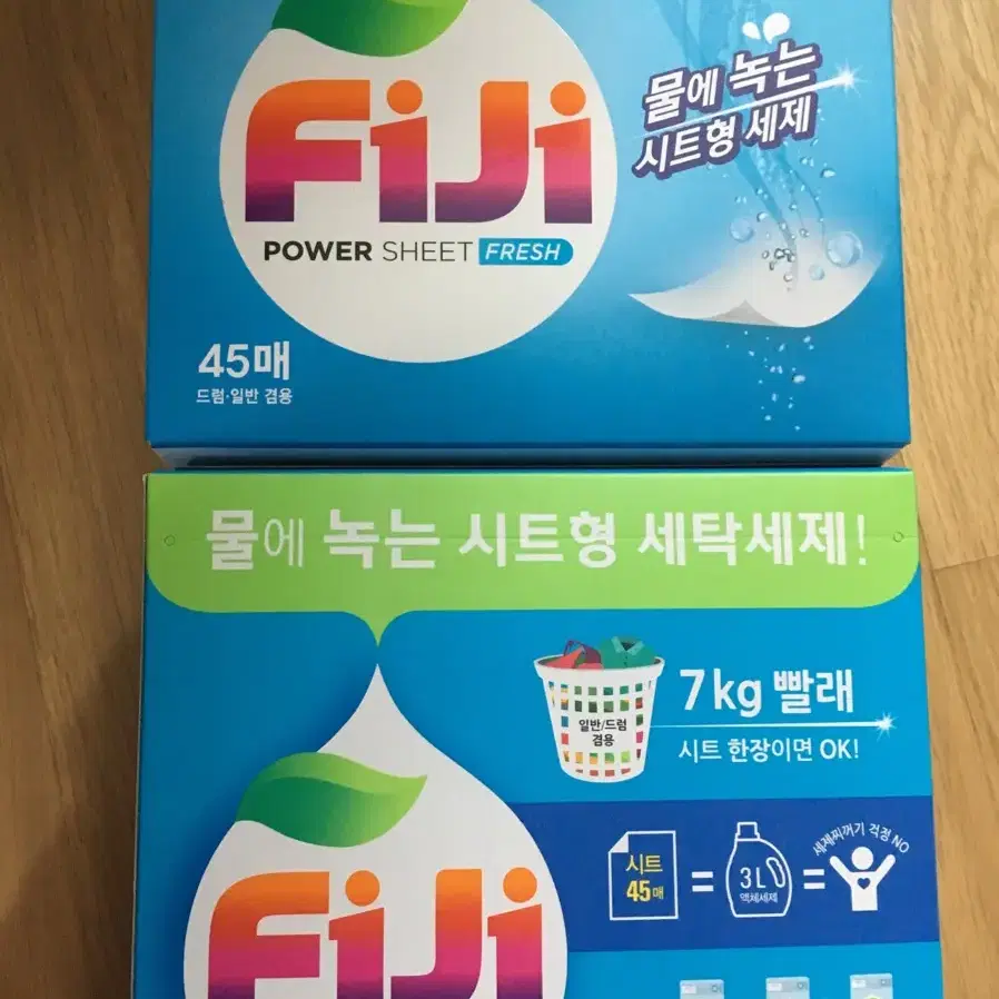 엘지생활건강 FIJI 파워시트 세탁세제 45매 2박스 일괄 2만원 송파파