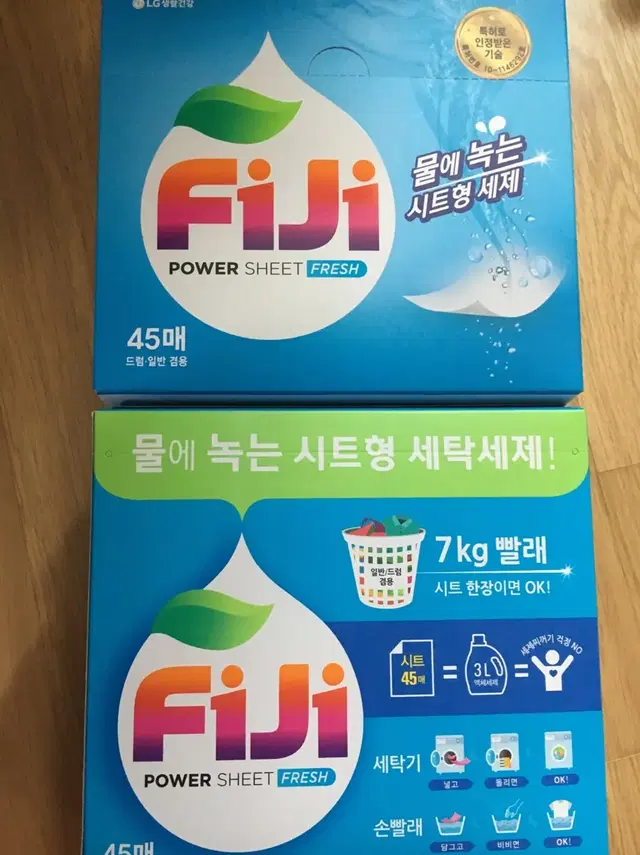 엘지생활건강 FIJI 파워시트 세탁세제 45매 2박스 일괄 2만원 송파파