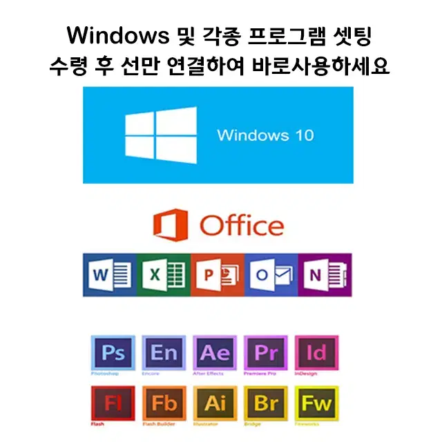 중고본체 도매가로 풀셋트 한정수량 - 배그 롤 피파 오버워치