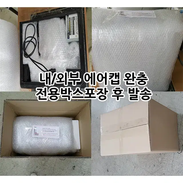 중고본체 도매가로 풀셋트 한정수량 - 배그 롤 피파 오버워치