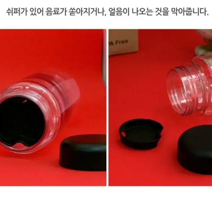 3개세트눈금보틀500ml.새것.무료배송.