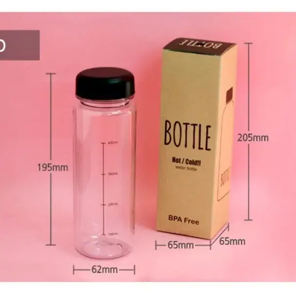 3개세트눈금보틀500ml.새것.무료배송.