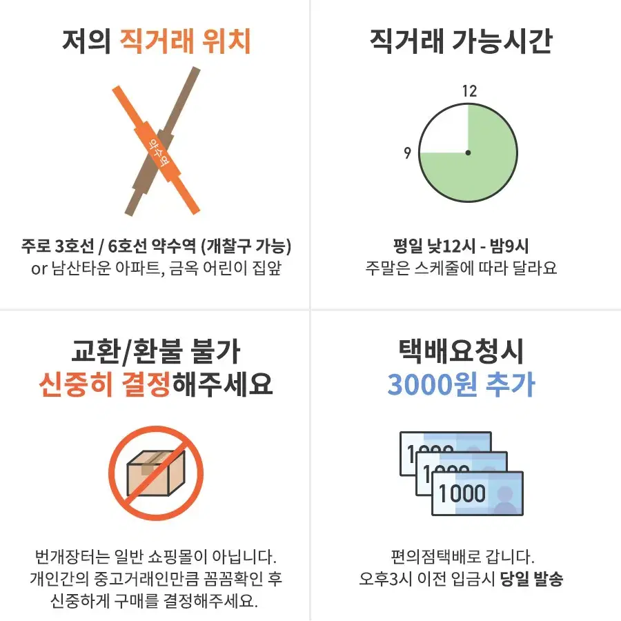 숏팬츠 반바지 핑크베이지