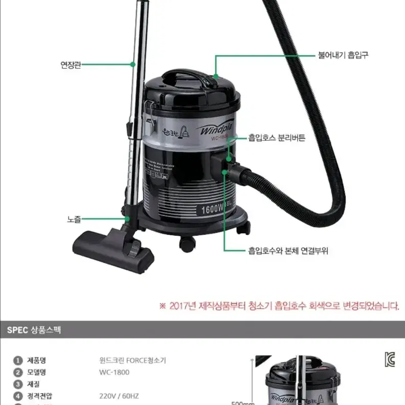 대용량청소기 업소용청소기 매장청소기 강력한청소기