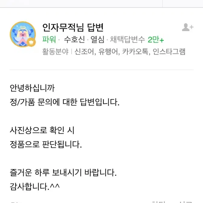 루이비통 다미에 남자 카드지갑