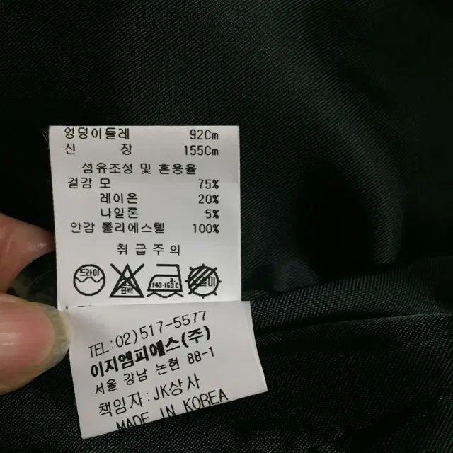 포라리 모 롱 자켓55. 1회 착용