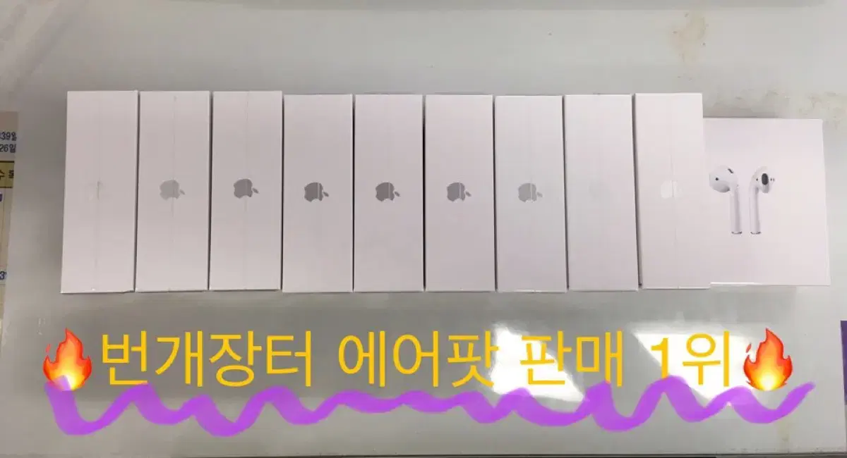 Apple Korea sells genuine AirPods sealed.