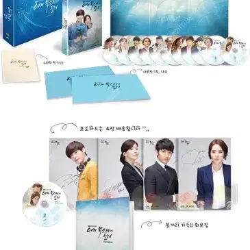 너의 목소리가 들려 감독판 DVD