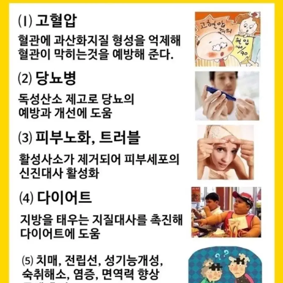 하이젠플러스 수소수기 정수기(새상품)