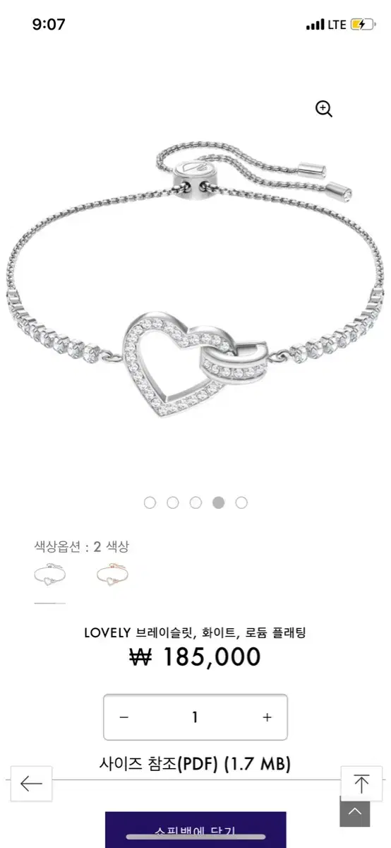 Swarovski Heart Bracelet