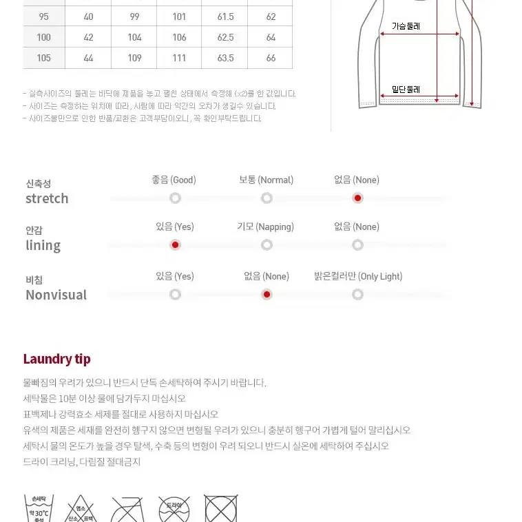 스타일 골프웨어 BTR 새상품