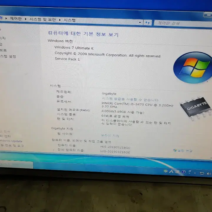 I5 3470 CPU 500G HDD 삼보 컴퓨터 팝니다