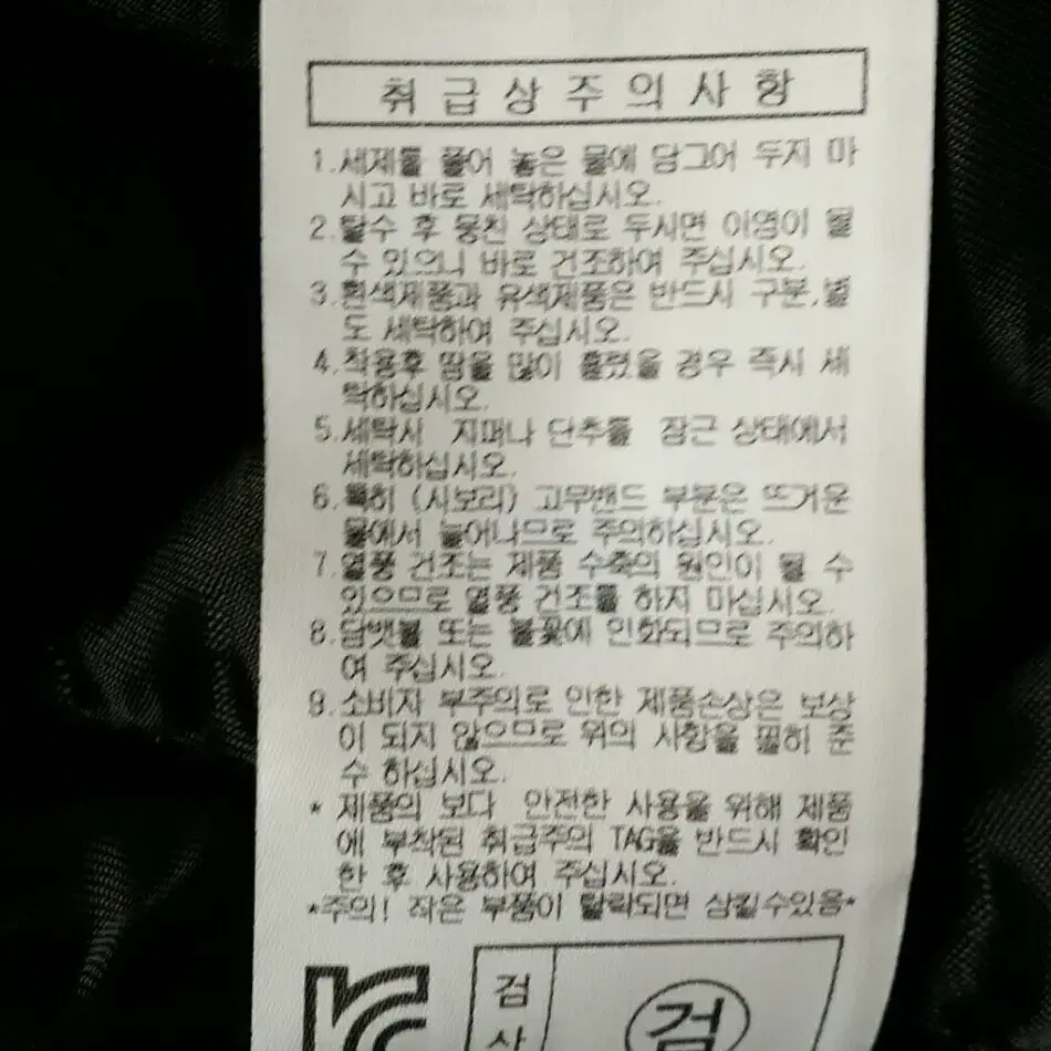 [120] 밀레 아동 점퍼