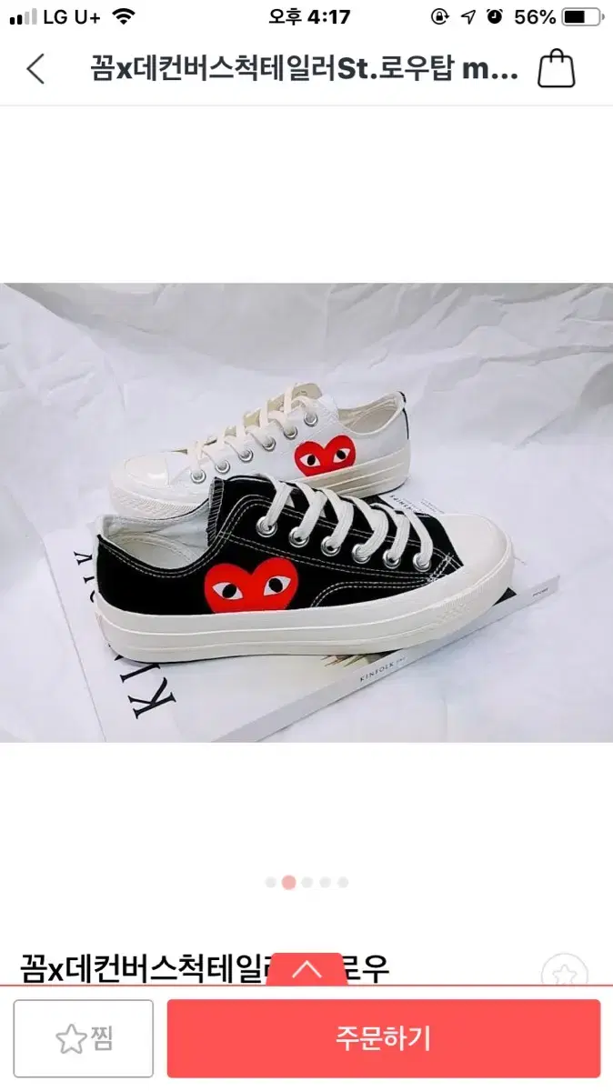 듀얼트론H29E 전동킥보드 | 브랜드 중고거래 플랫폼, 번개장터