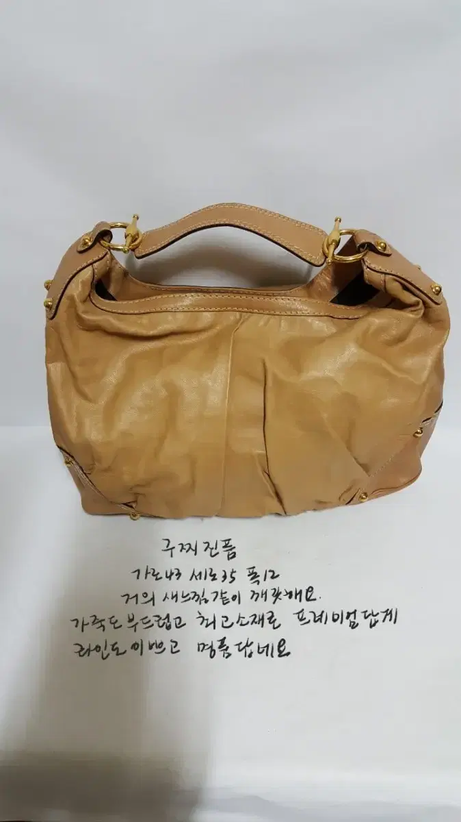 Quick sale genuine Gucci bag