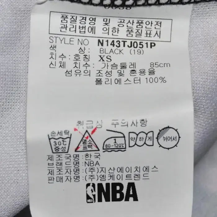 엔비에이(NBA)/여성꽃무늬풀집업자켓(사이즈날씬55)