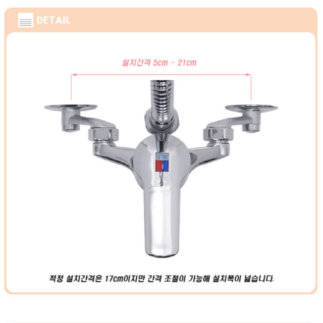 싱크대수전 수도꼭지 미개봉 새제품 씽크대 씽크수전