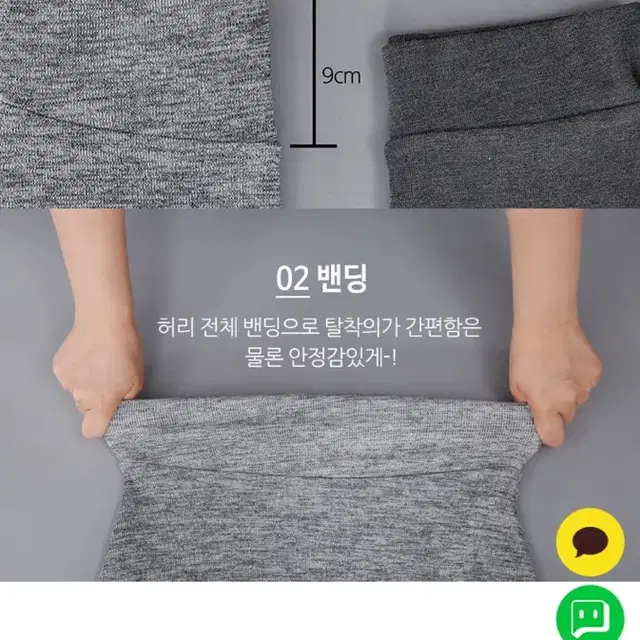 뱃살보정!! 밴딩롱스커트 그레이롱치마 플레어롱스커트 롱스커트