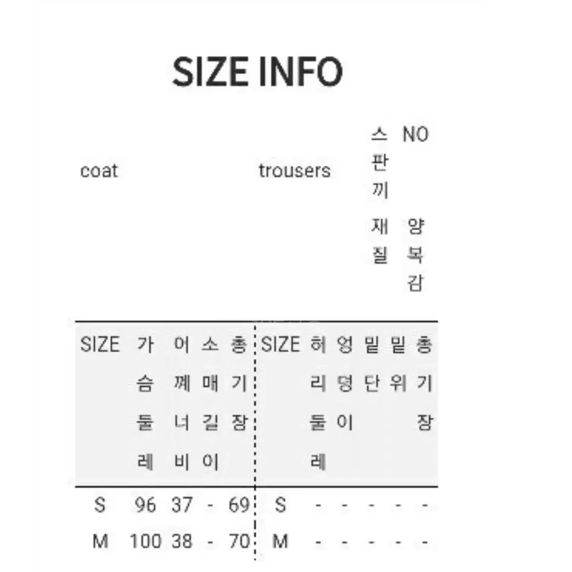 봄 가을 소매커프 체크자켓