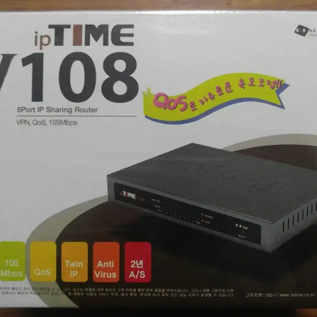 (미개봉) iptime v108/무료배송