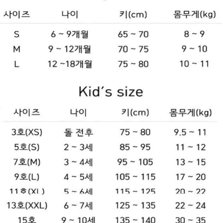 투포켓남방